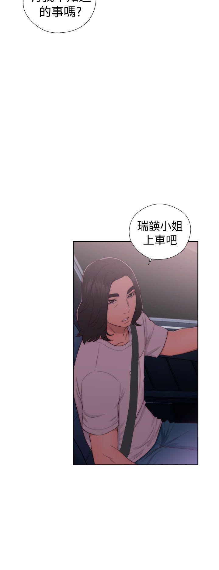第41话 脱掉26