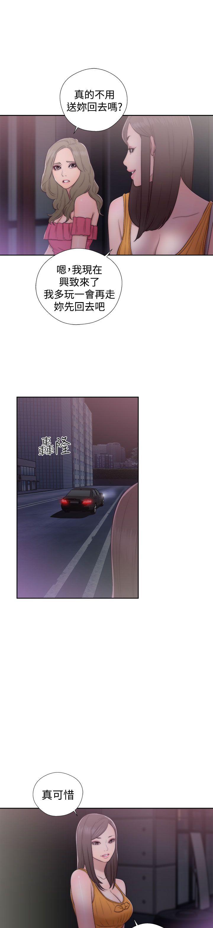 第41话 脱掉27