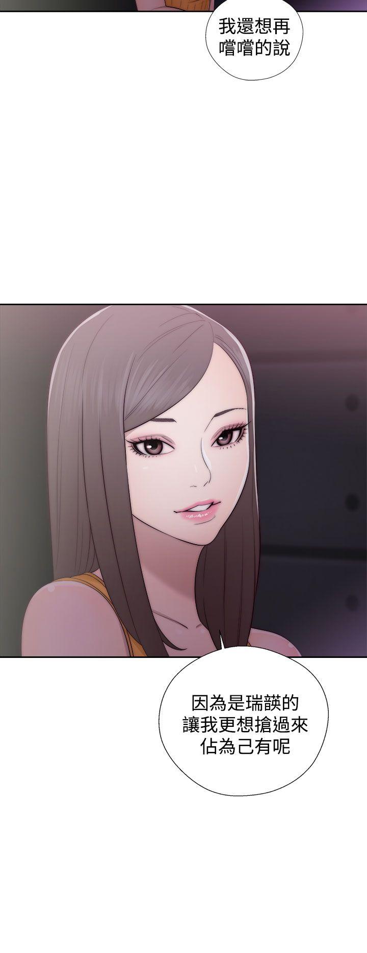 第41话 脱掉28