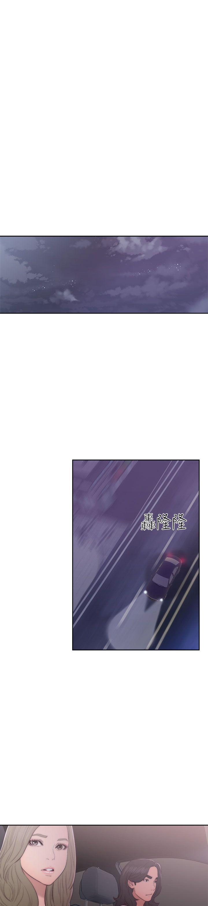 第41话 脱掉29