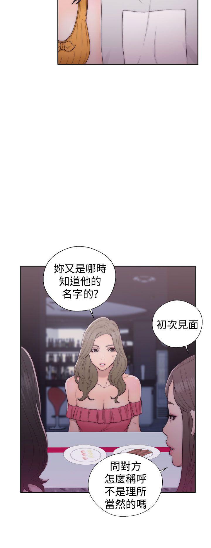 第41话 脱掉3
