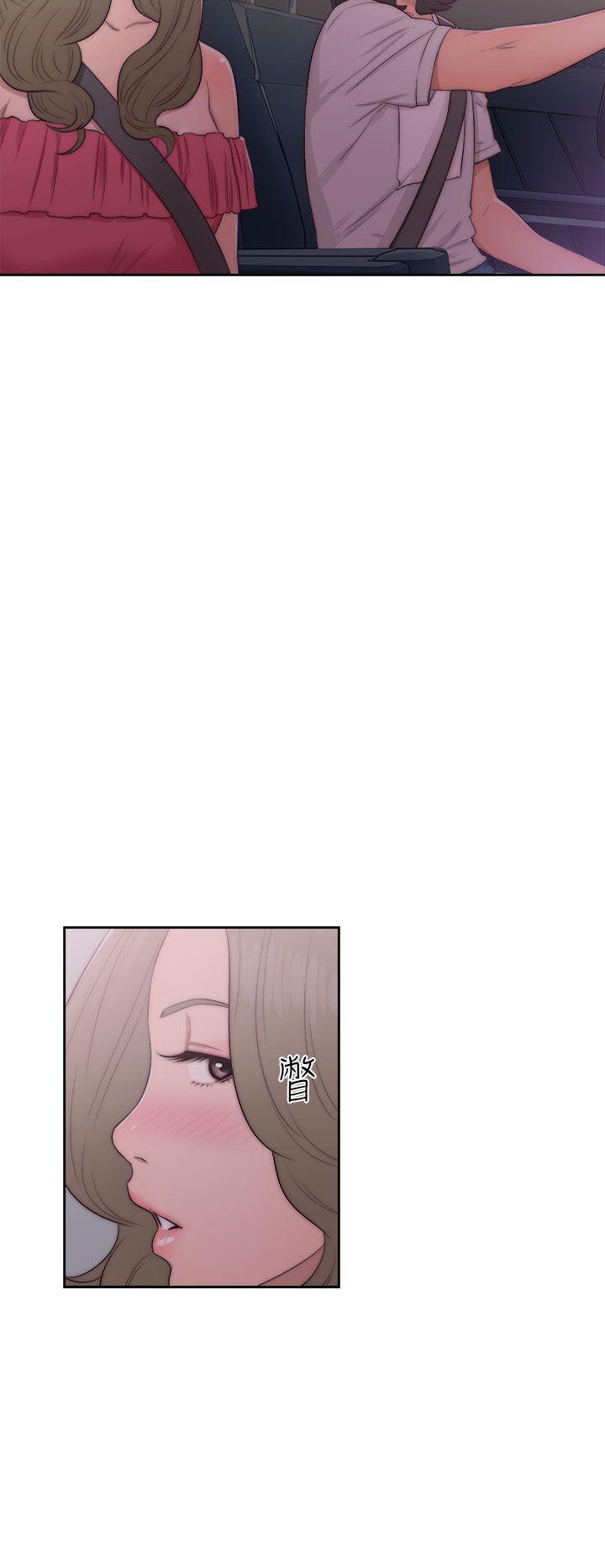 第41话 脱掉30