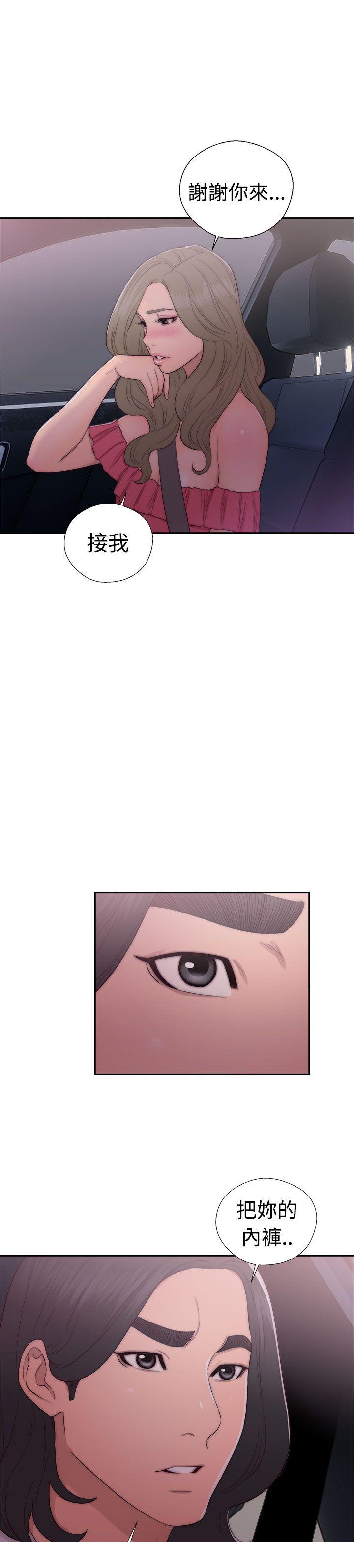 第41话 脱掉31