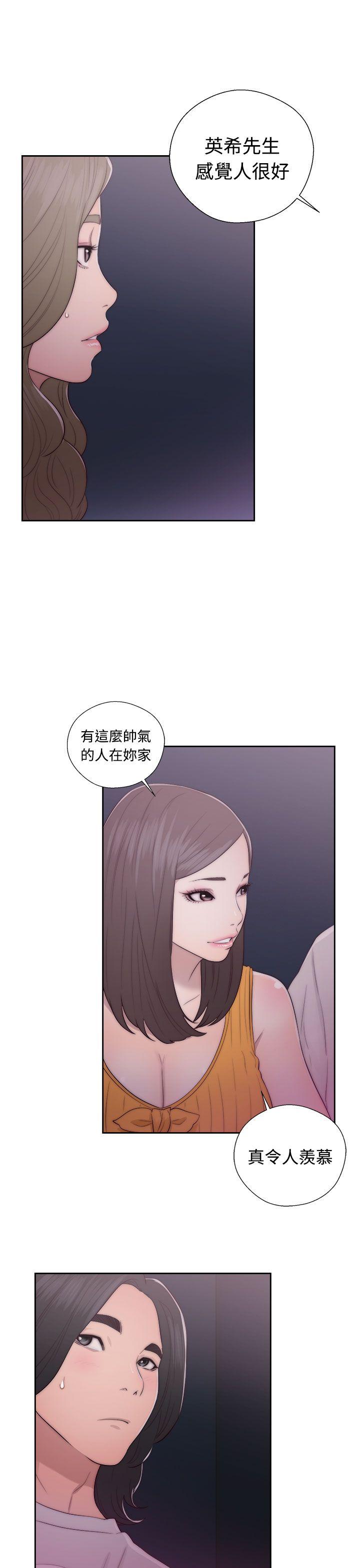 第41话 脱掉4