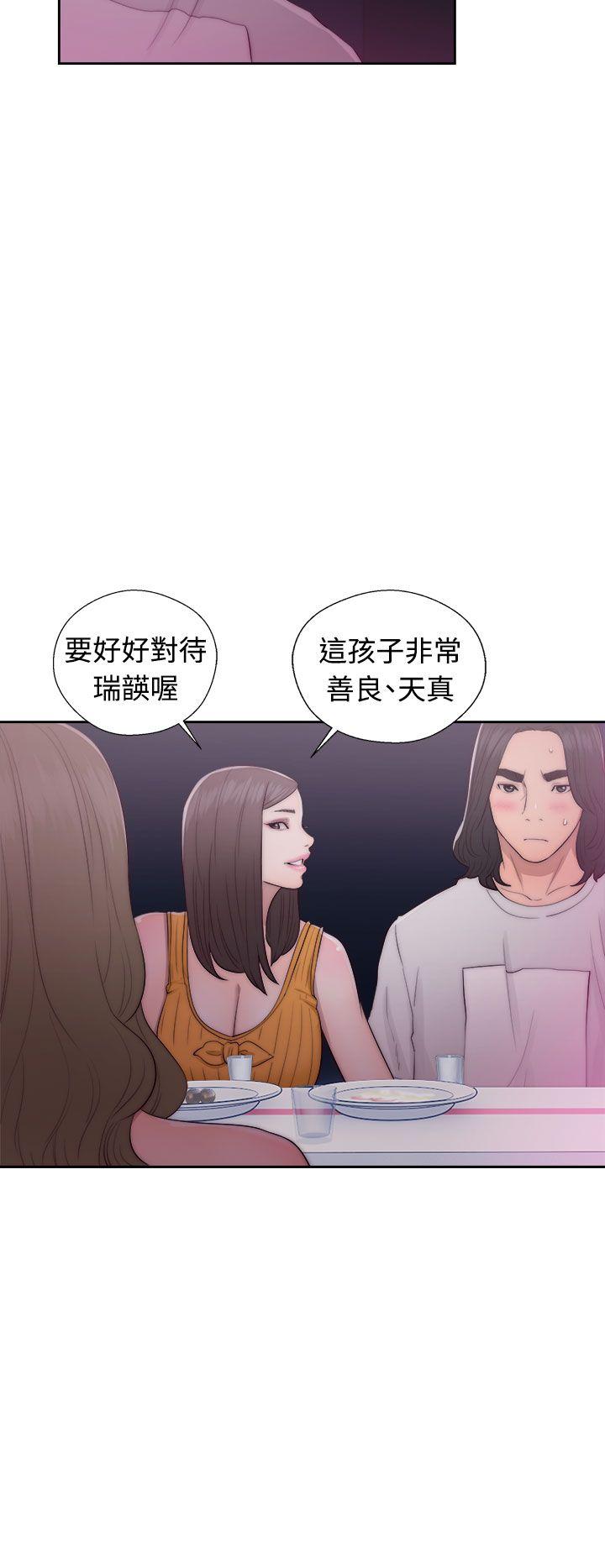 第41话 脱掉5