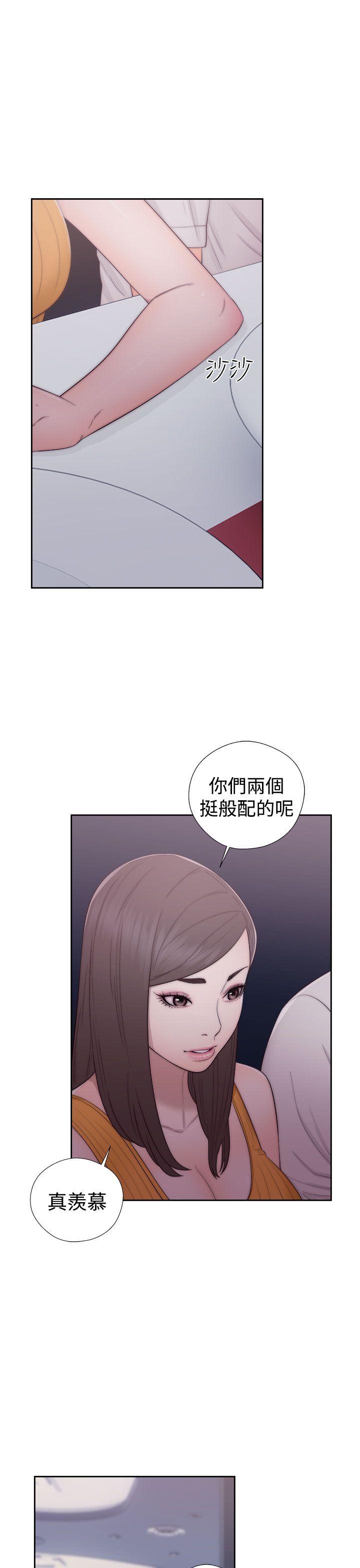 第41话 脱掉8