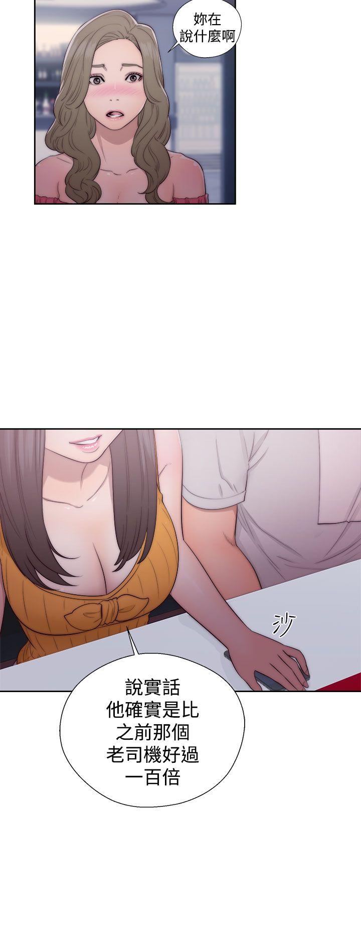 第41话 脱掉9