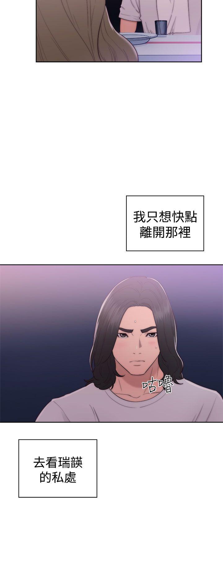 第42话 迫不及待11