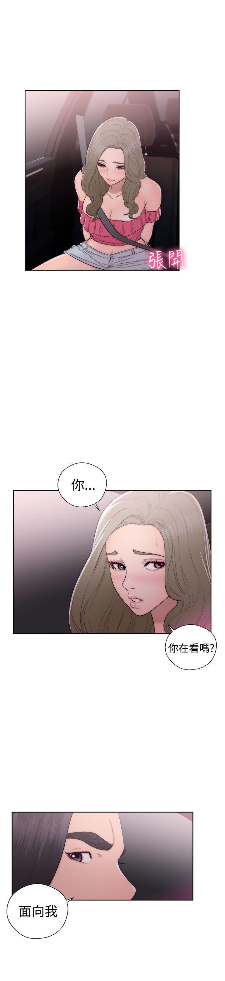 第42话 迫不及待12