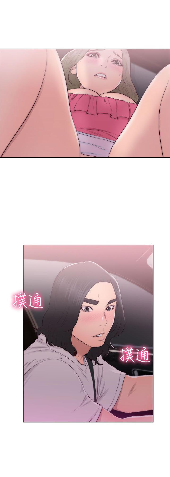 第42话 迫不及待16