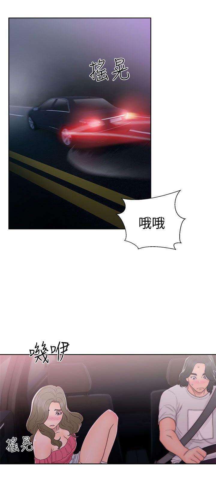 第42话 迫不及待17