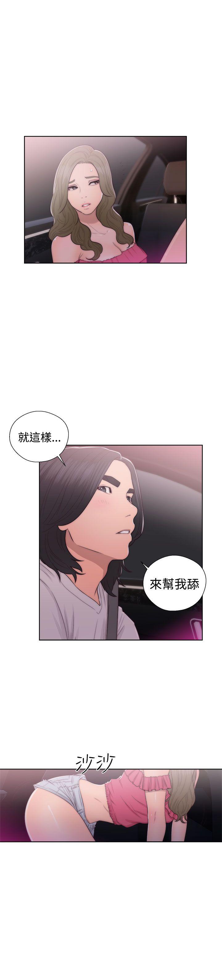 第42话 迫不及待18