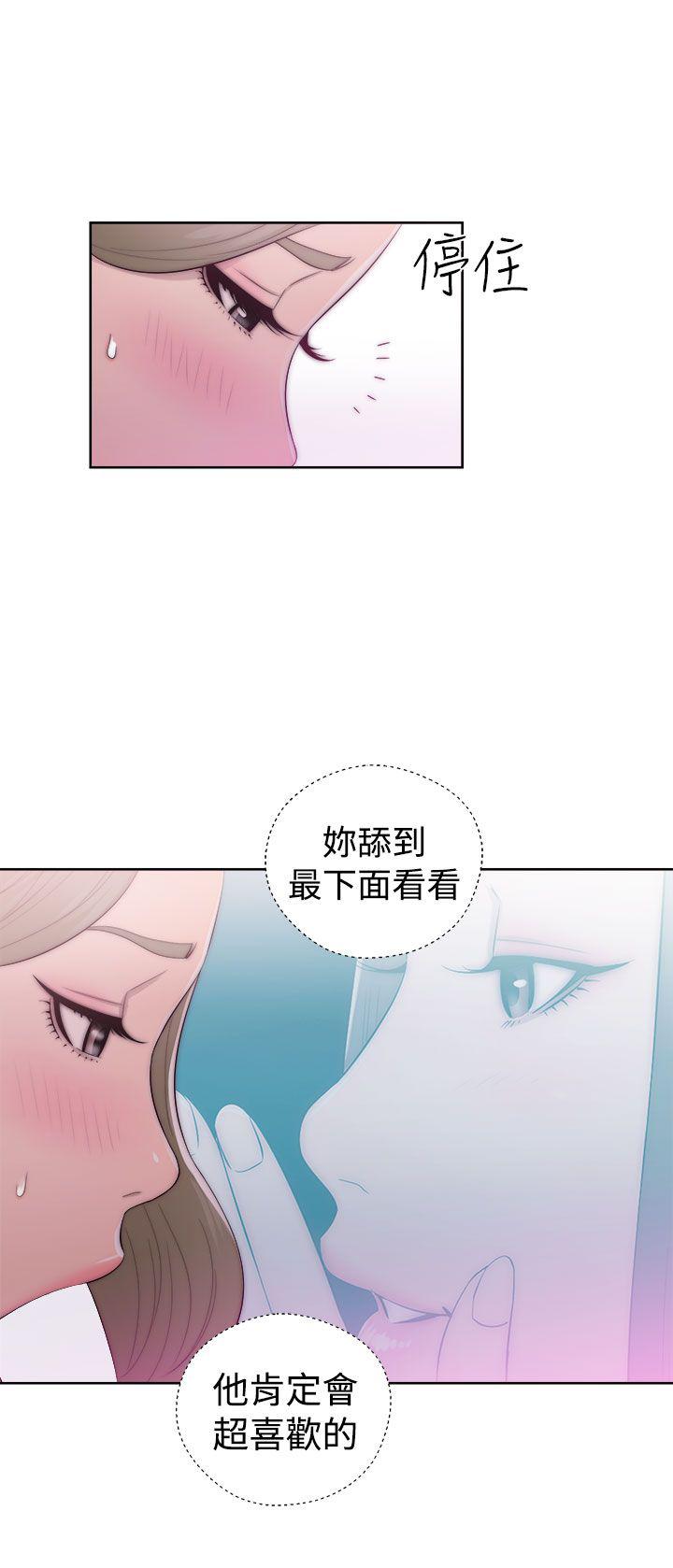第42话 迫不及待22