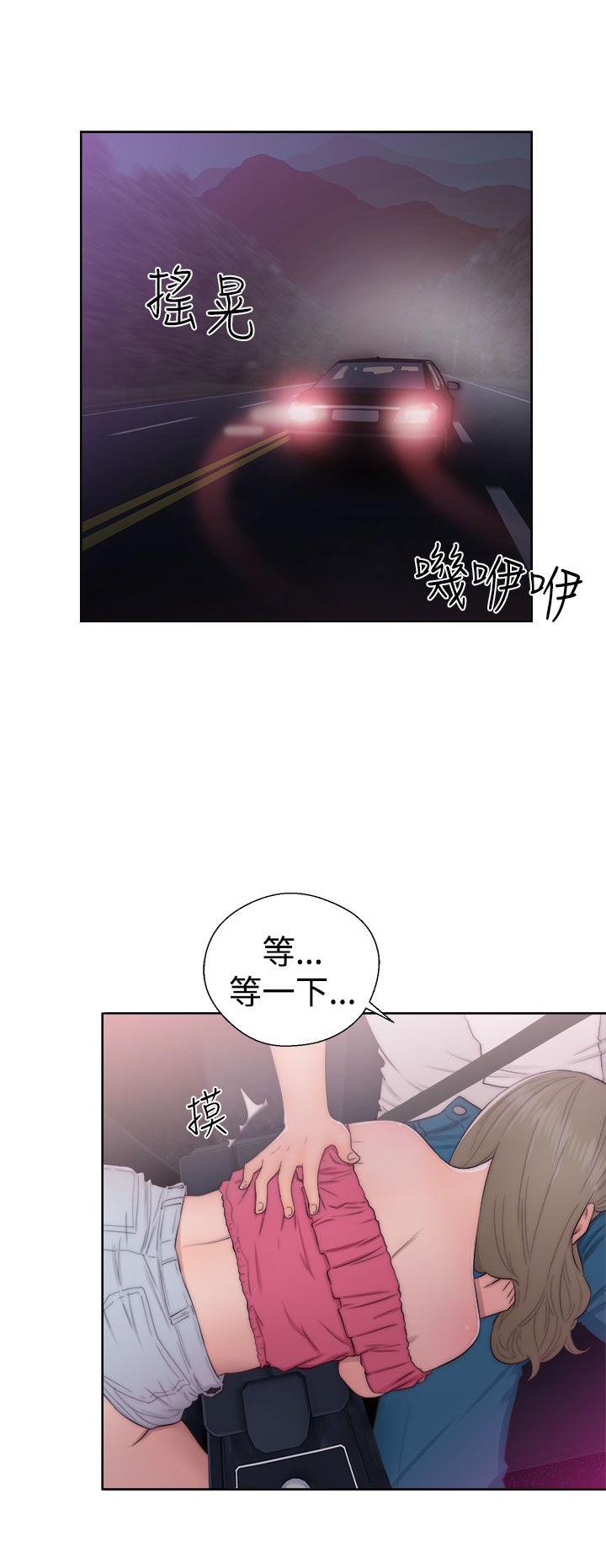 第42话 迫不及待24