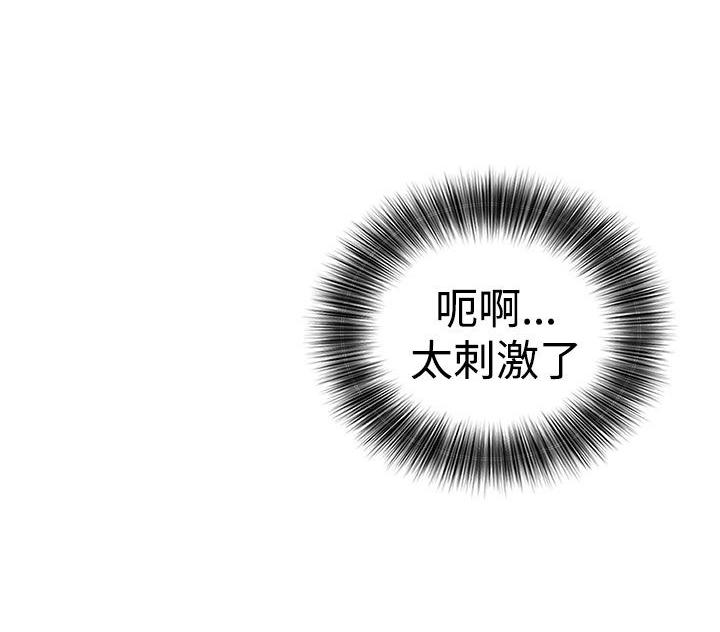 第42话 迫不及待25