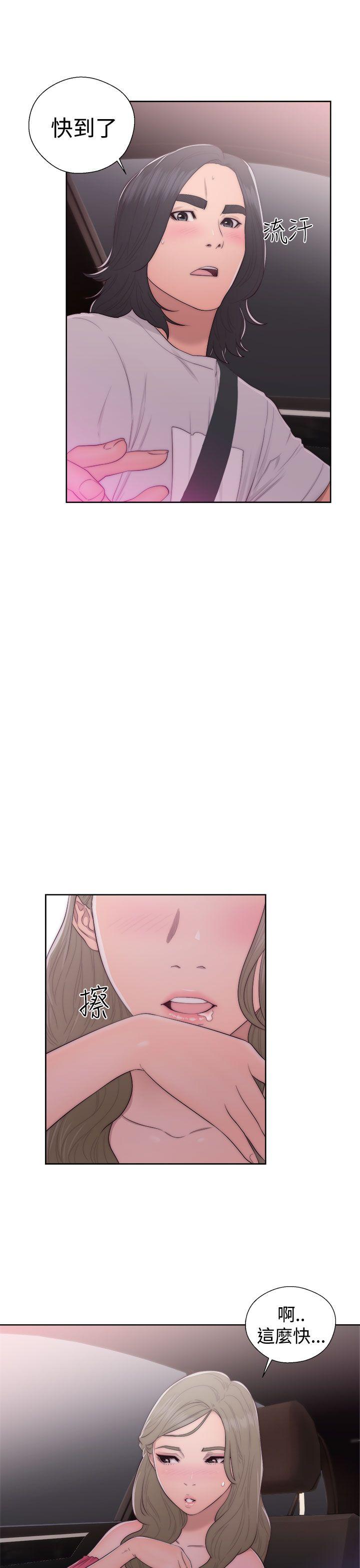 第42话 迫不及待26