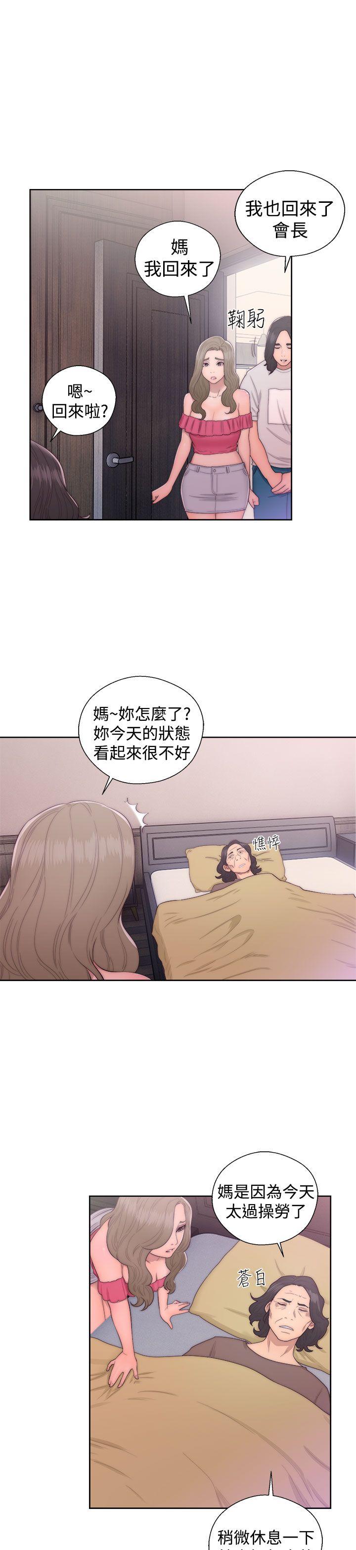 第42话 迫不及待28