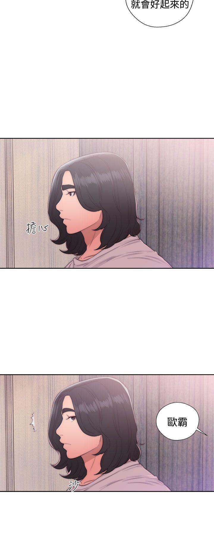 第42话 迫不及待29