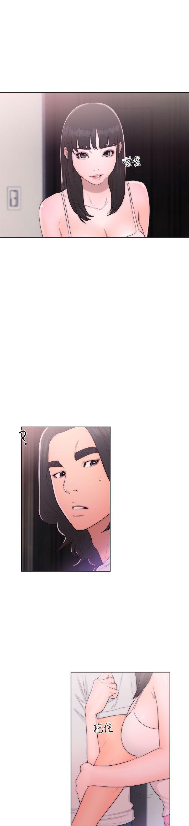 第42话 迫不及待30
