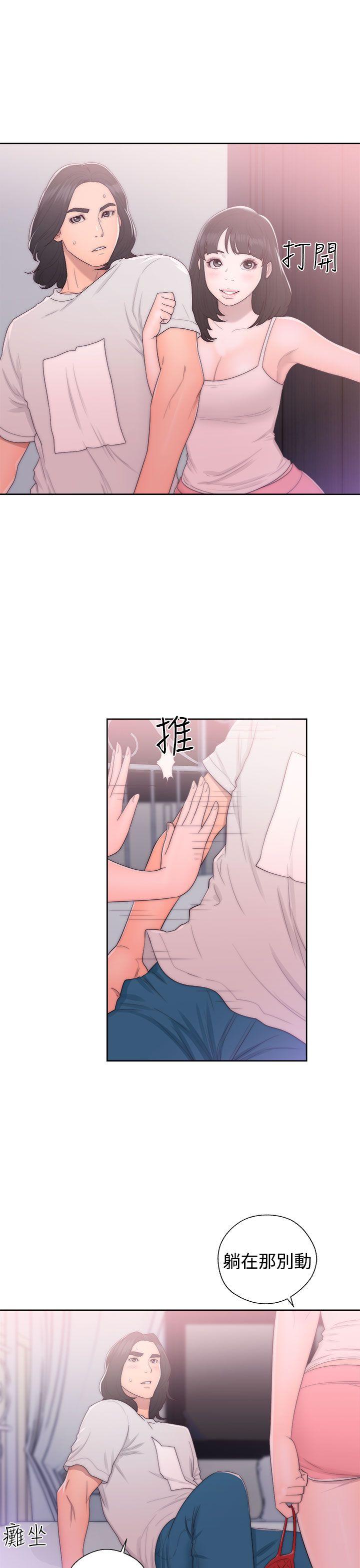 第42话 迫不及待32