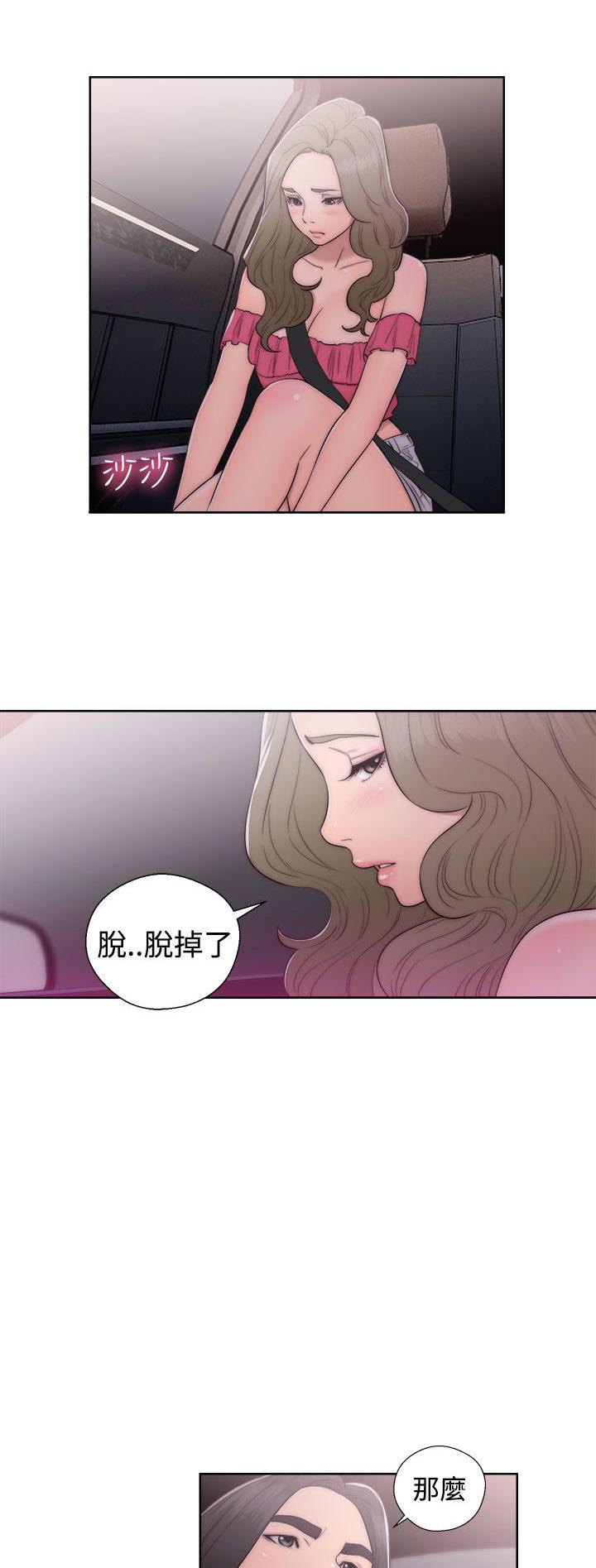 第42话 迫不及待4