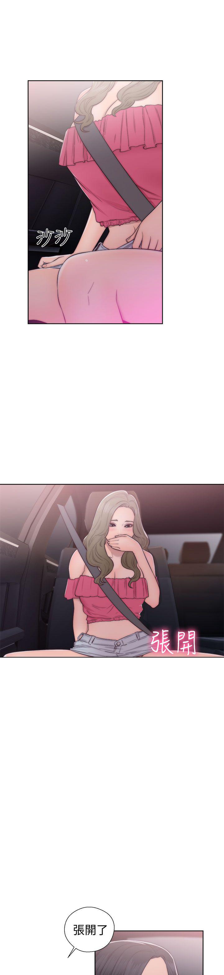 第42话 迫不及待6