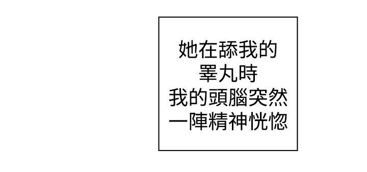 第42话 迫不及待9