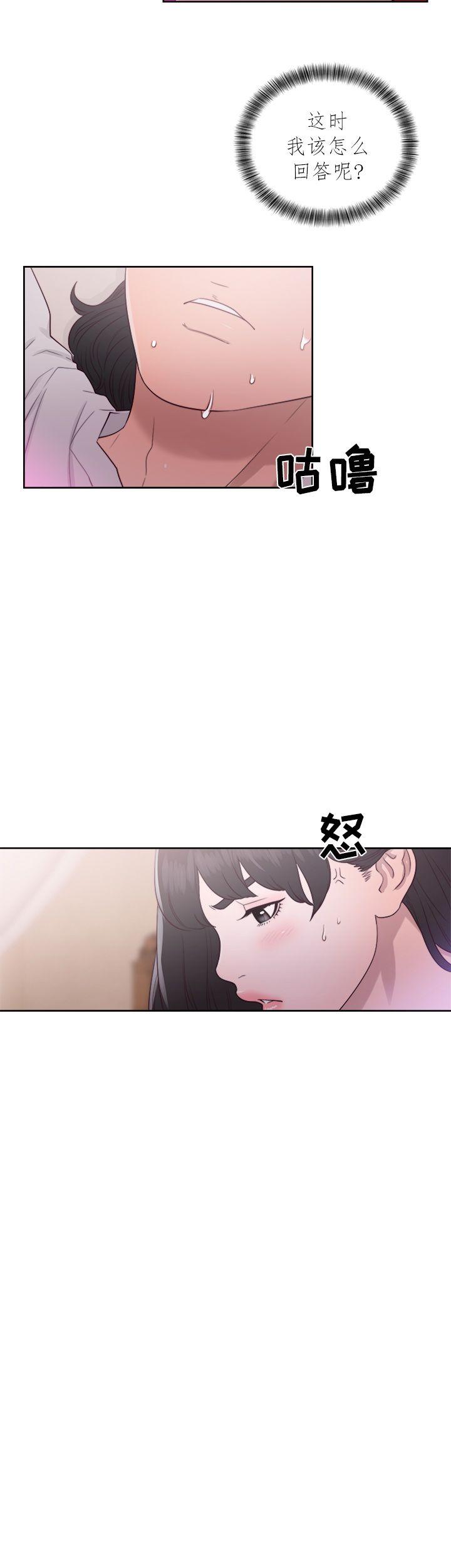 第43话 理发1