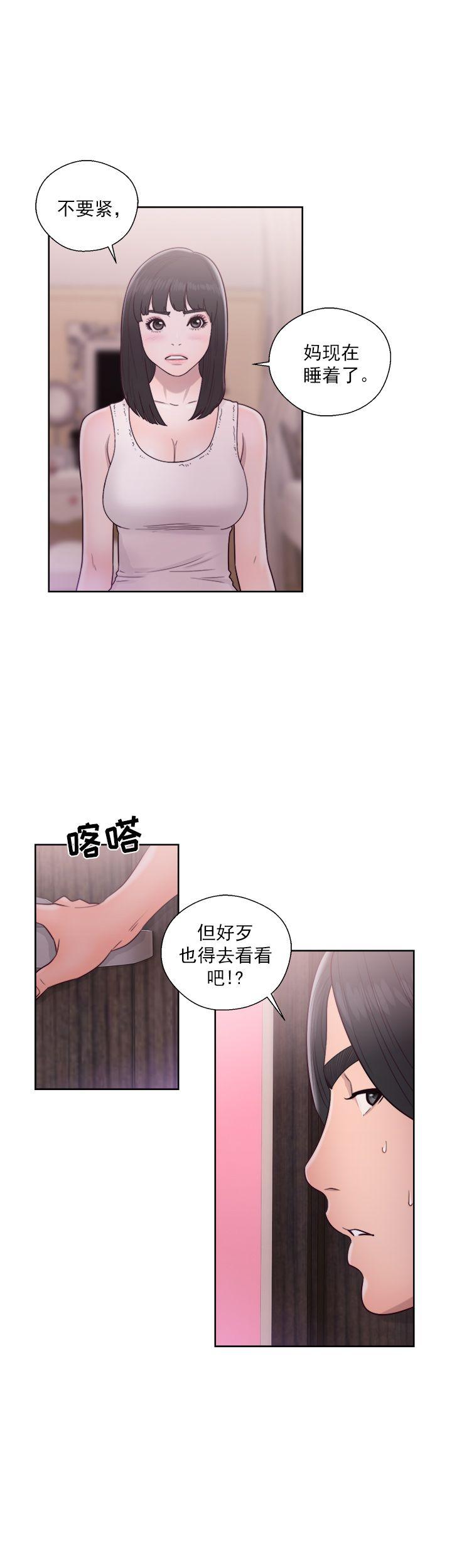 第43话 理发10