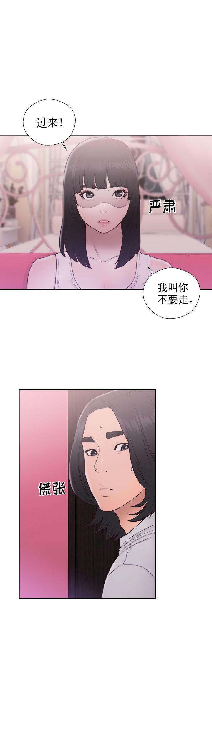 第43话 理发11