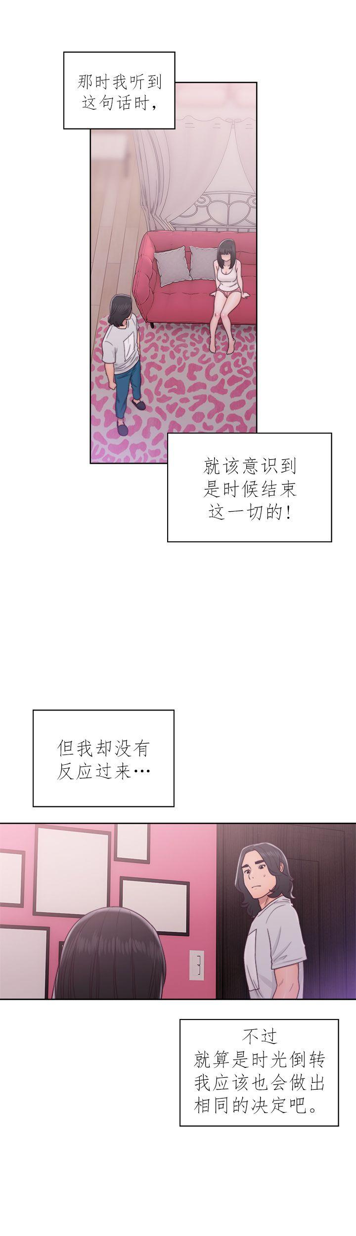 第43话 理发12