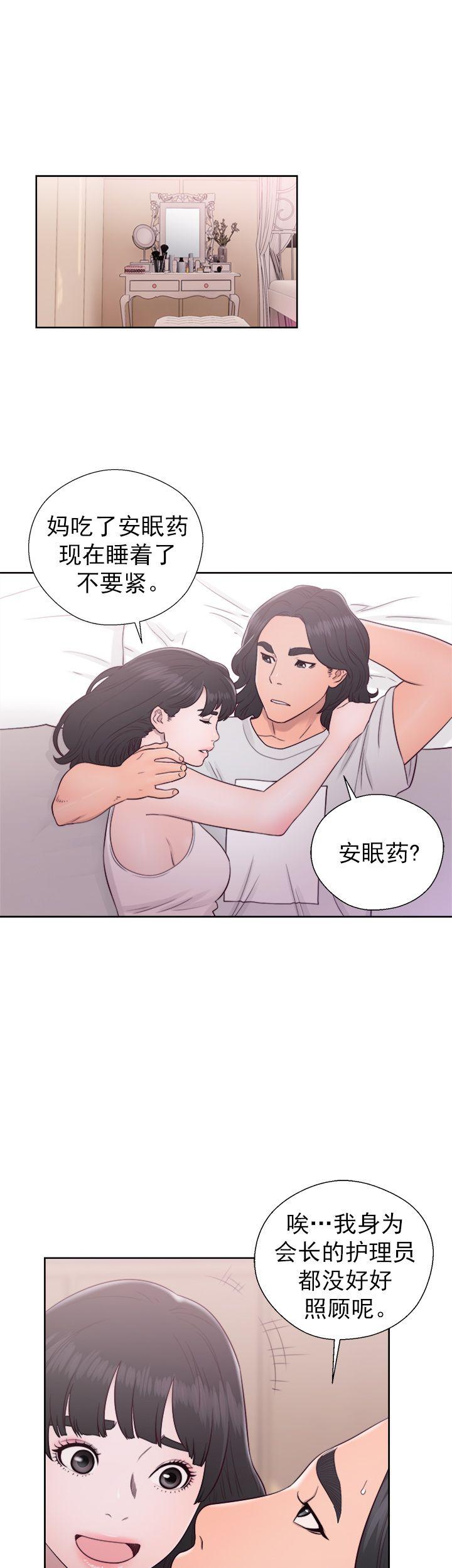 第43话 理发13