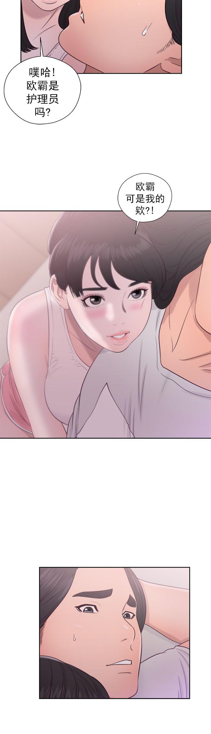 第43话 理发14