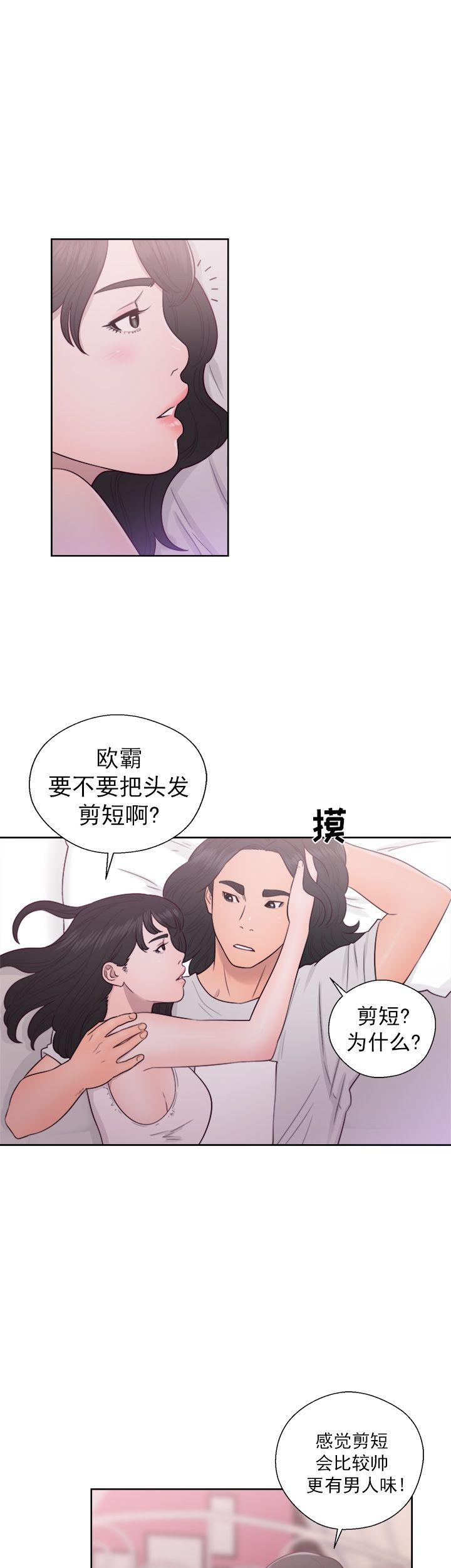 第43话 理发15
