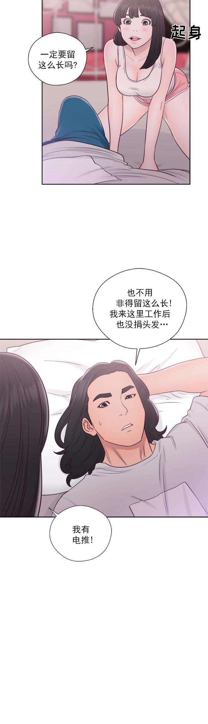 第43话 理发16