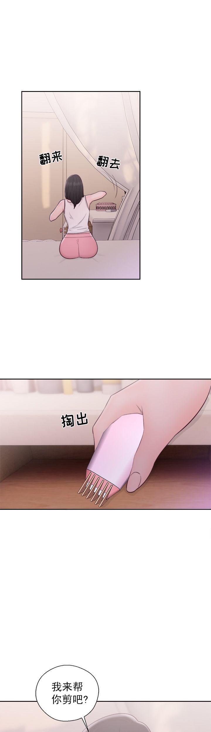 第43话 理发17