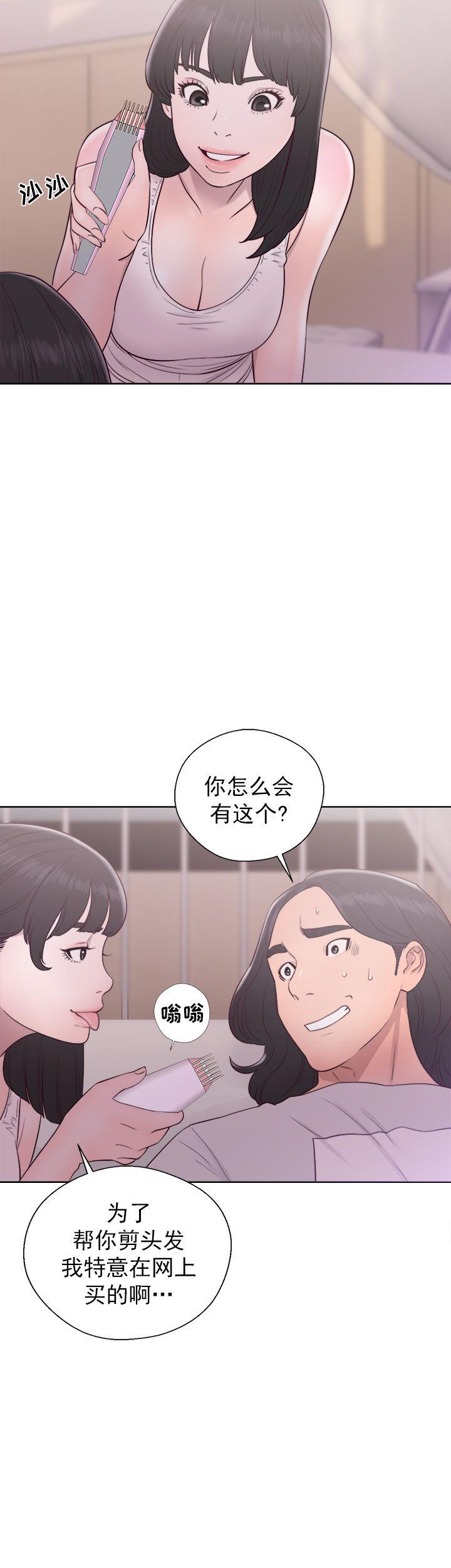 第43话 理发18