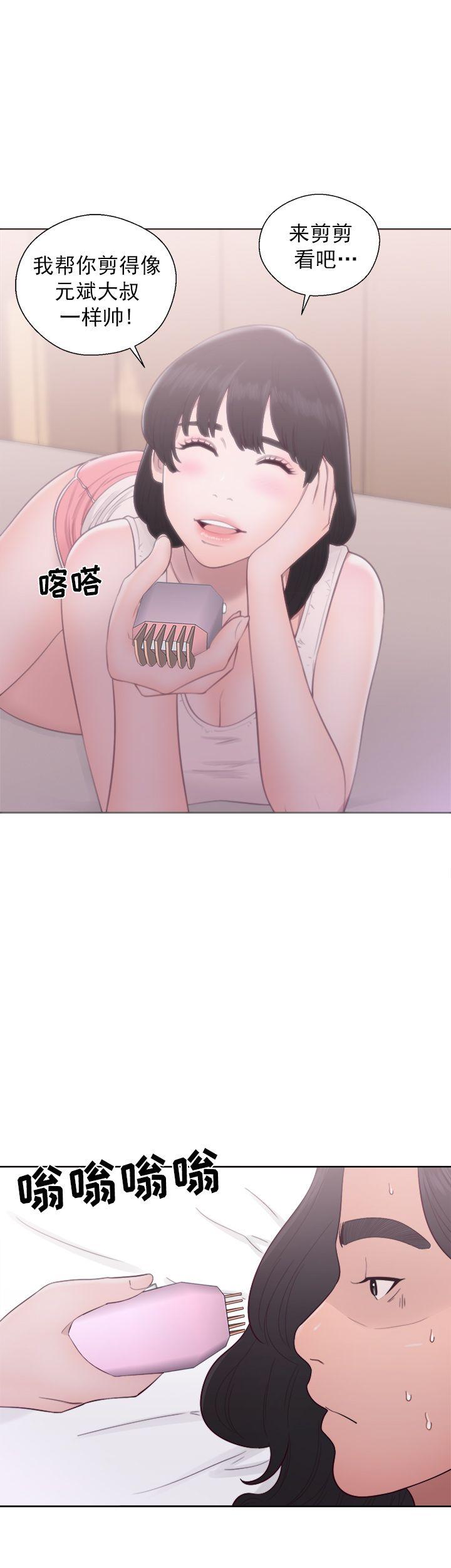 第43话 理发19