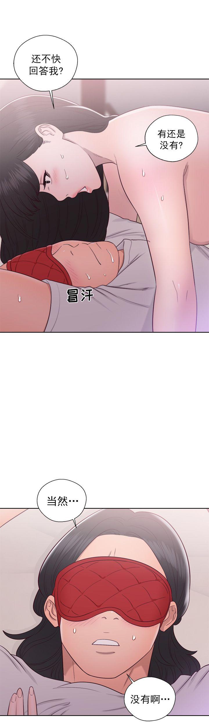 第43话 理发2