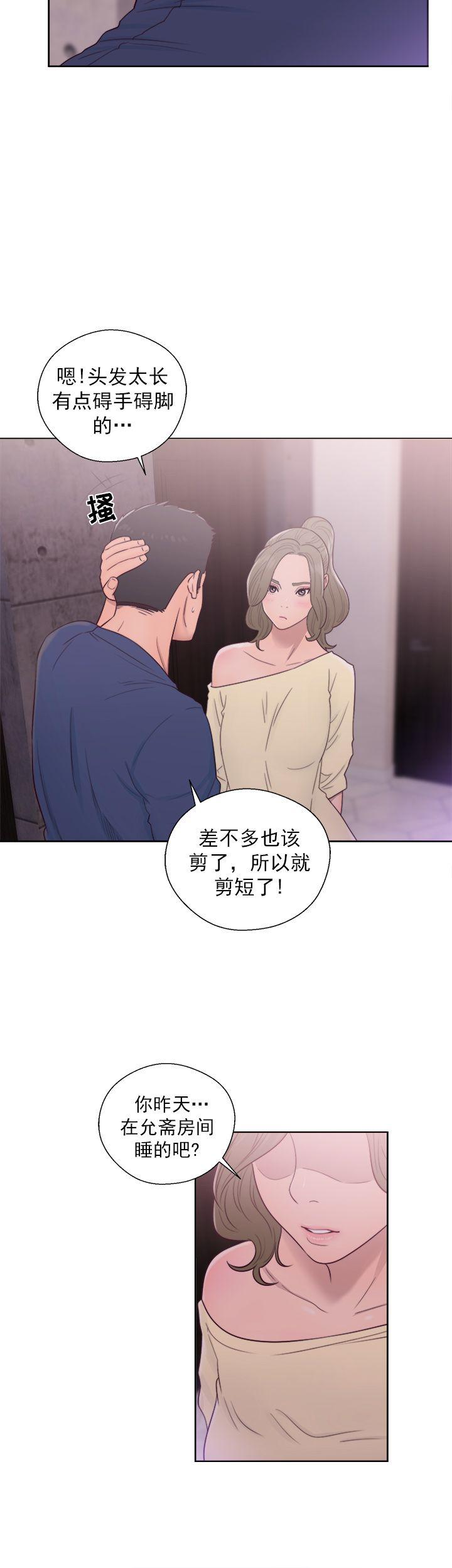 第43话 理发22