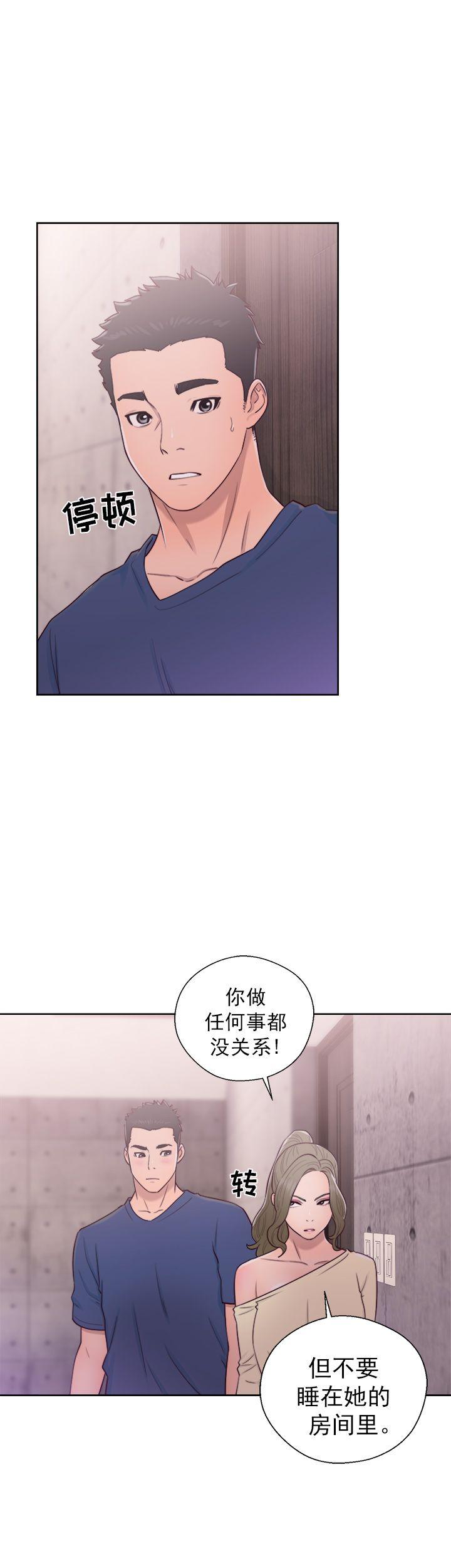 第43话 理发23