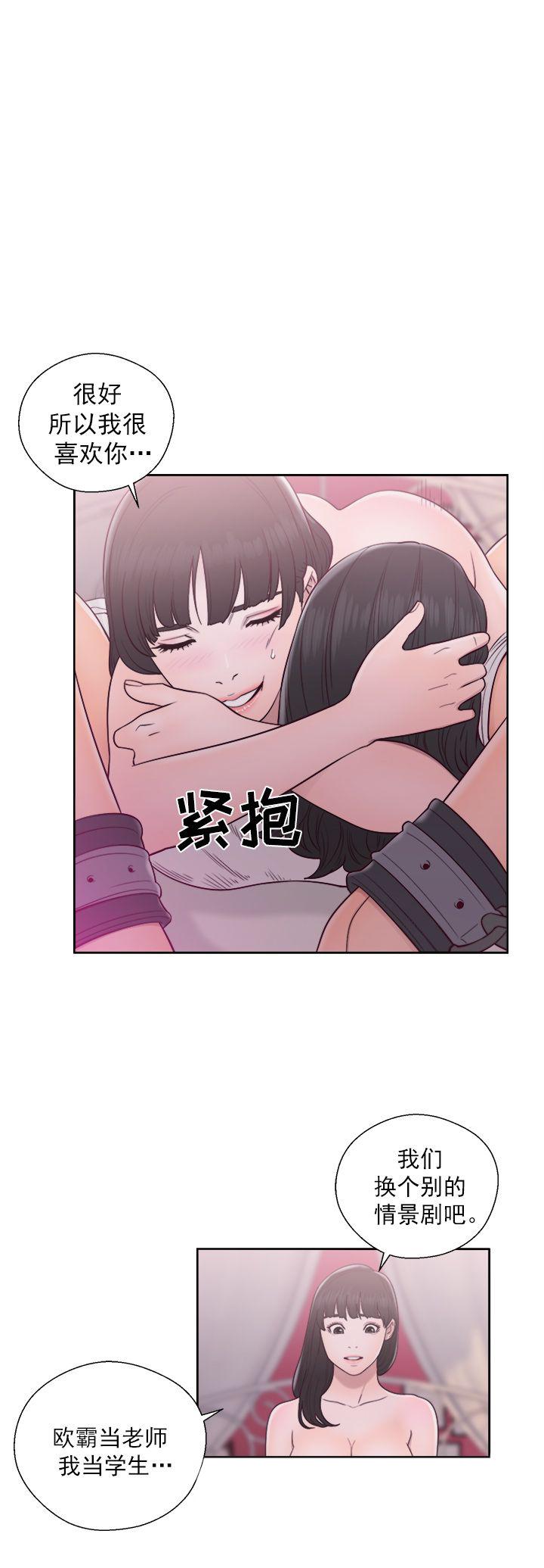 第43话 理发3