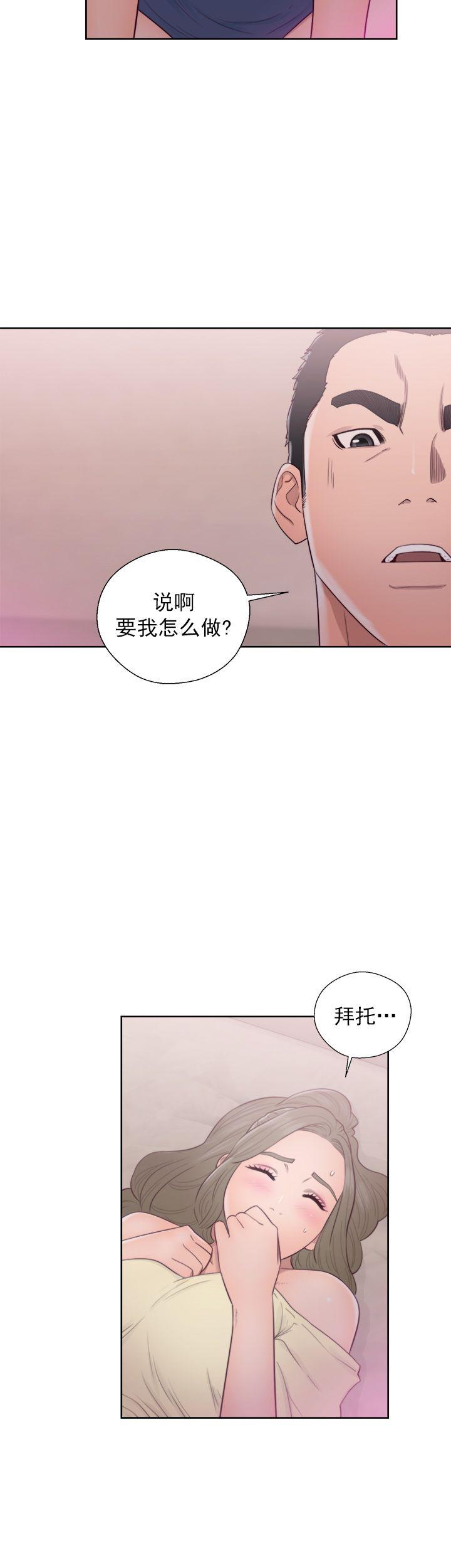 第43话 理发32