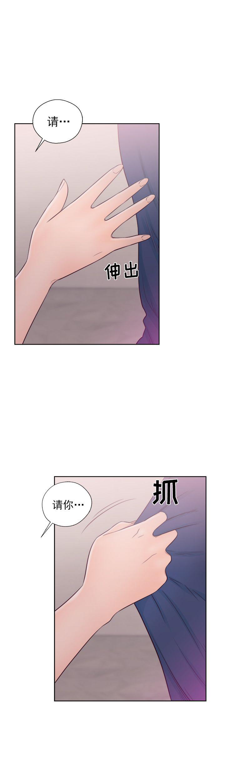 第43话 理发33
