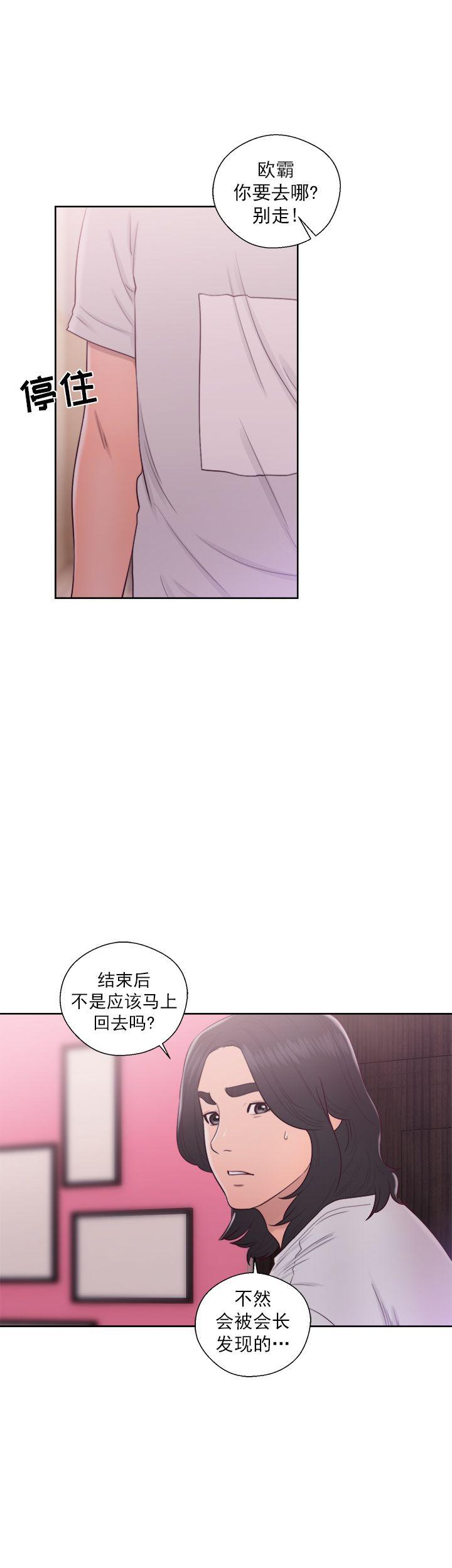 第43话 理发9