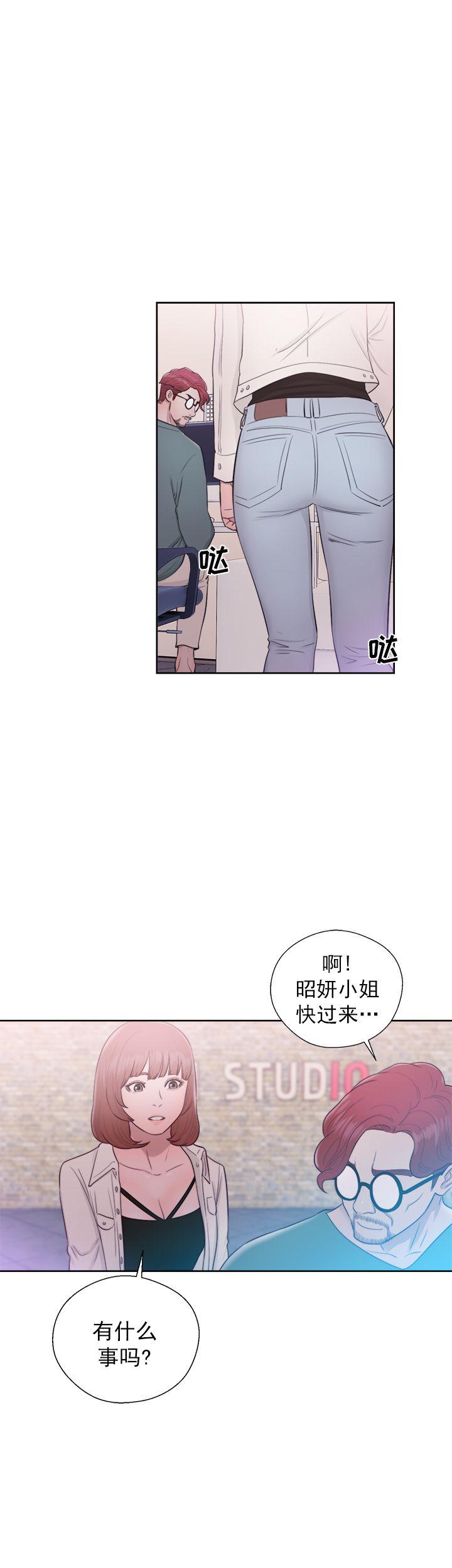 第44话 发现11