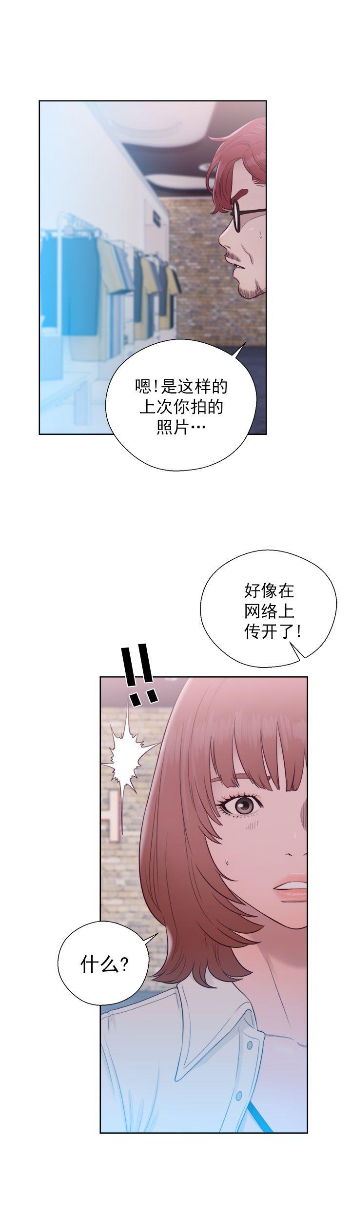 第44话 发现12