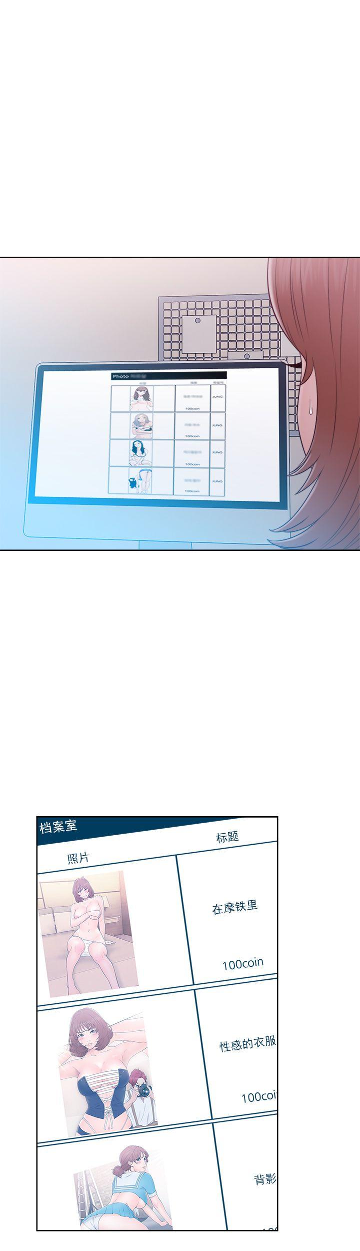 第44话 发现13