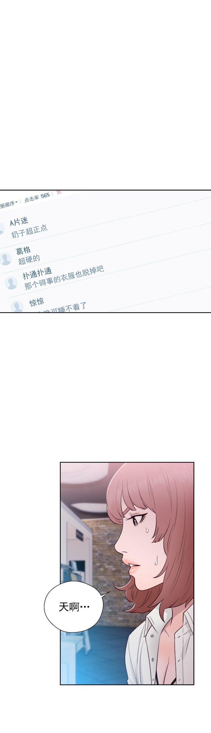 第44话 发现14