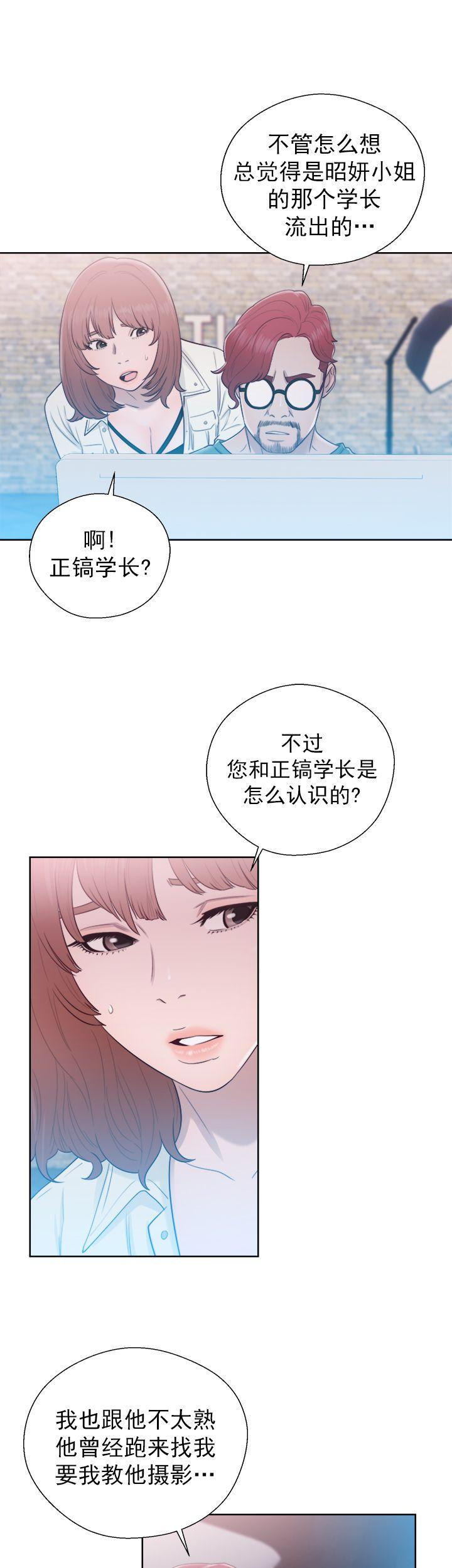 第44话 发现15